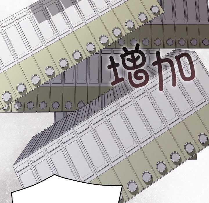 分身使我无限变强第6话