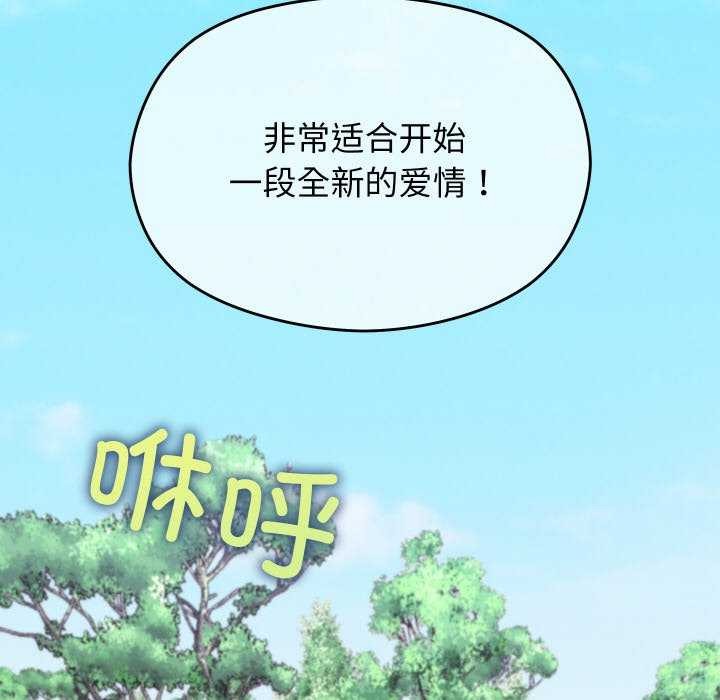 分身使我无限变强第6话