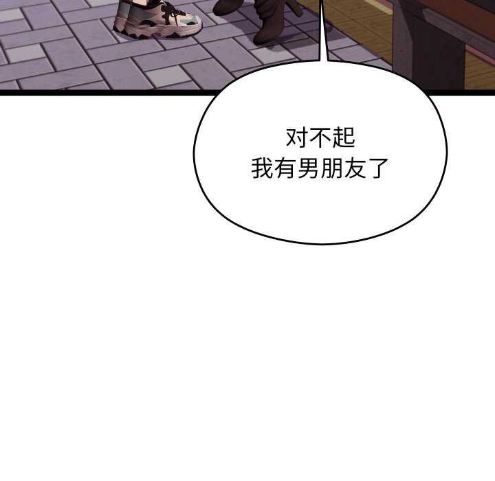 分身使我无限变强第6话