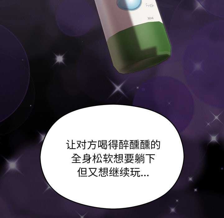 分身使我无限变强第6话