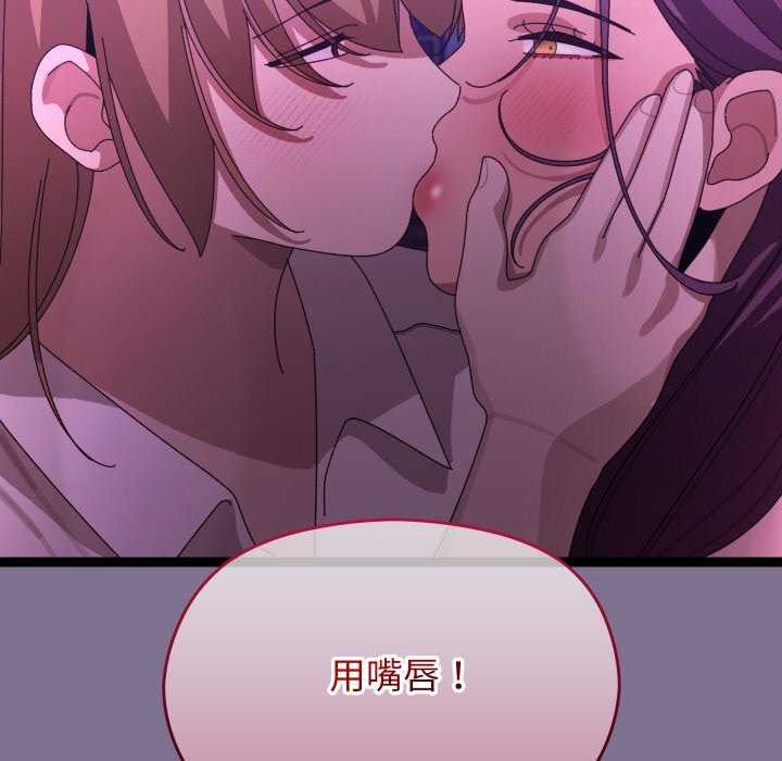 分身使我无限变强第6话