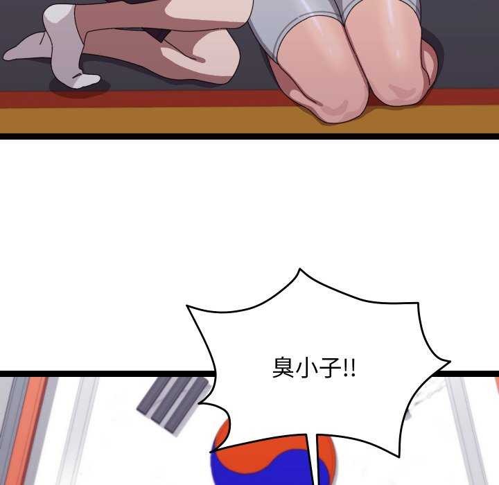 分身使我无限变强第6话