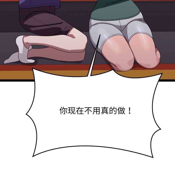 分身使我无限变强第6话