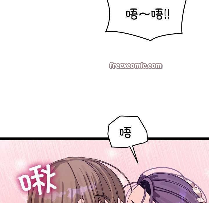 分身使我无限变强第6话