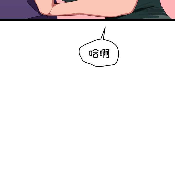 分身使我无限变强第6话