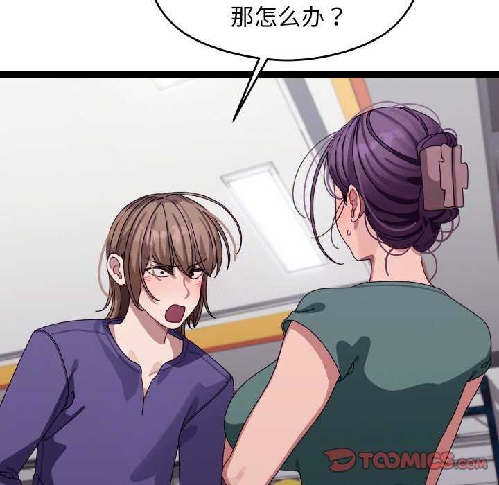 分身使我无限变强第6话