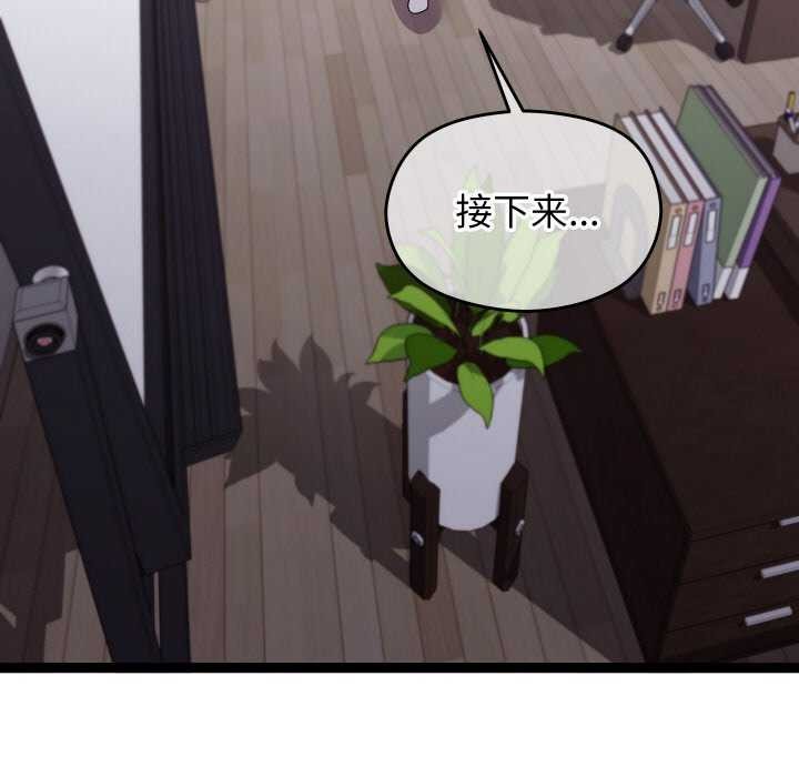 分身使我无限变强第6话