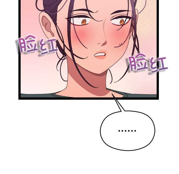 分身使我无限变强第6话