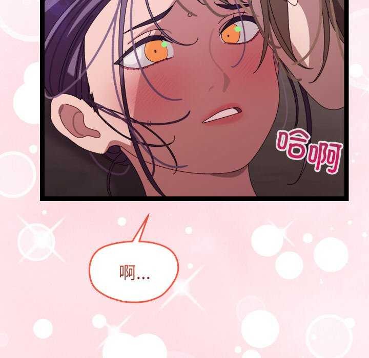 分身使我无限变强第6话