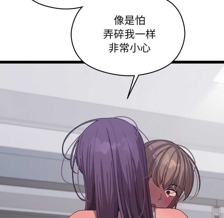 分身使我无限变强第7话