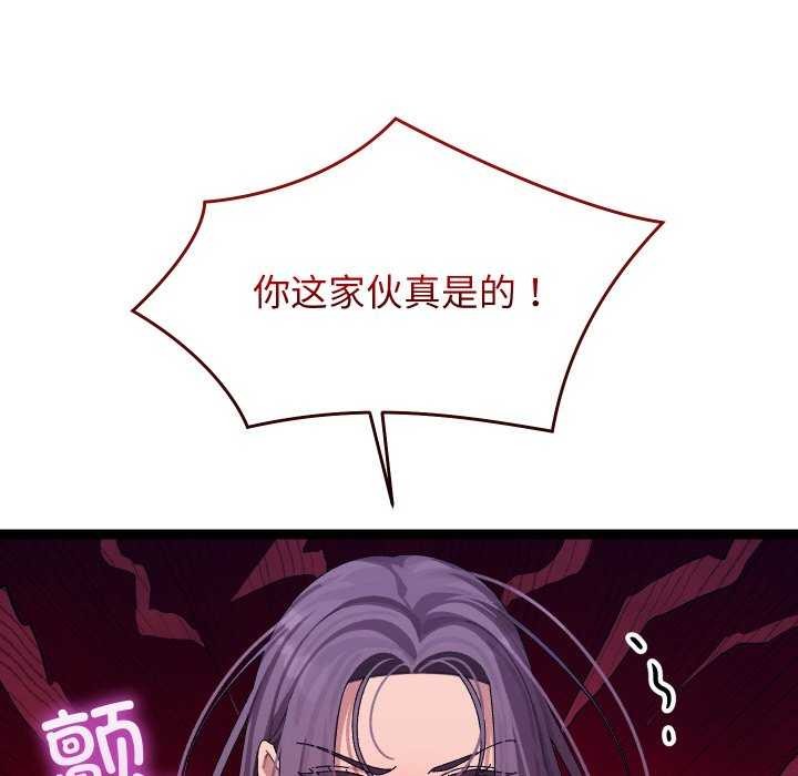 分身使我无限变强第7话