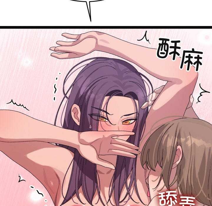 分身使我无限变强第7话