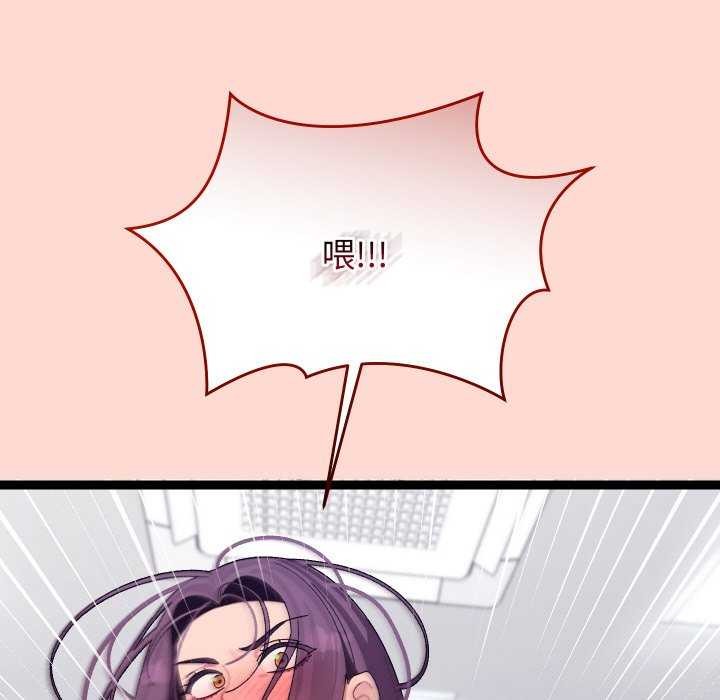 分身使我无限变强第7话