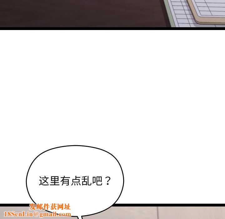 分身使我无限变强第7话