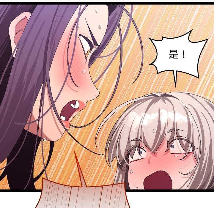 分身使我无限变强第7话