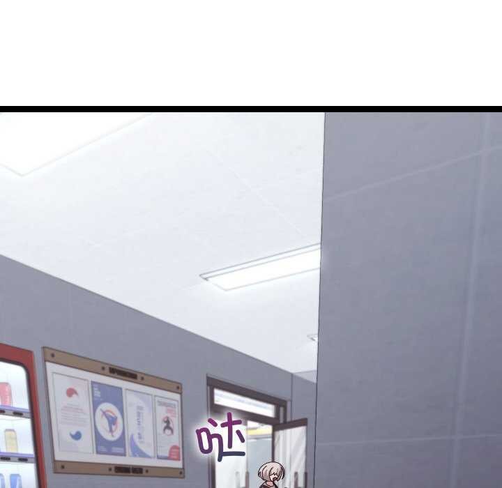 分身使我无限变强第7话