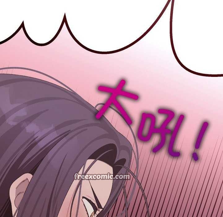 分身使我无限变强第7话