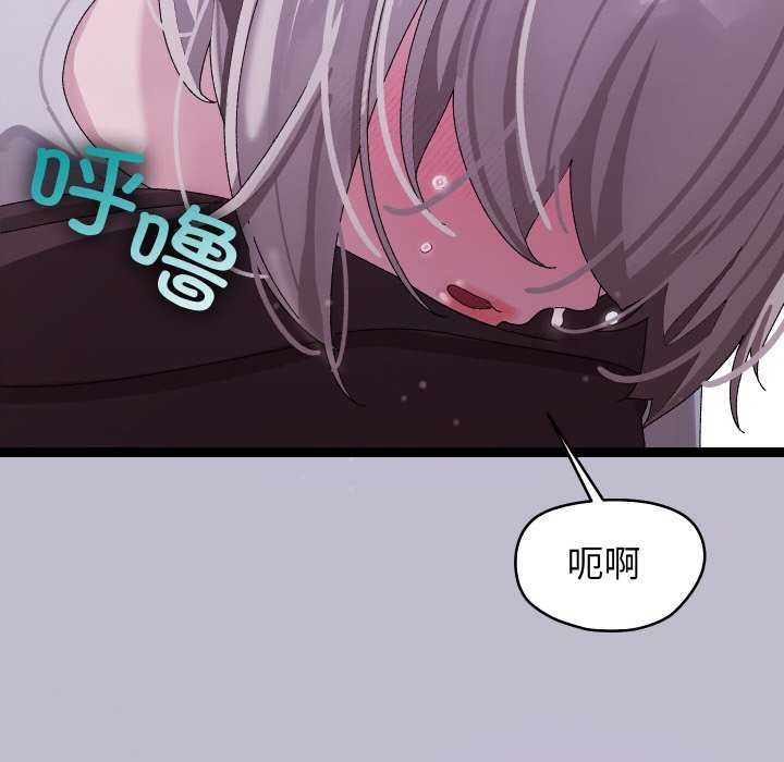 分身使我无限变强第7话