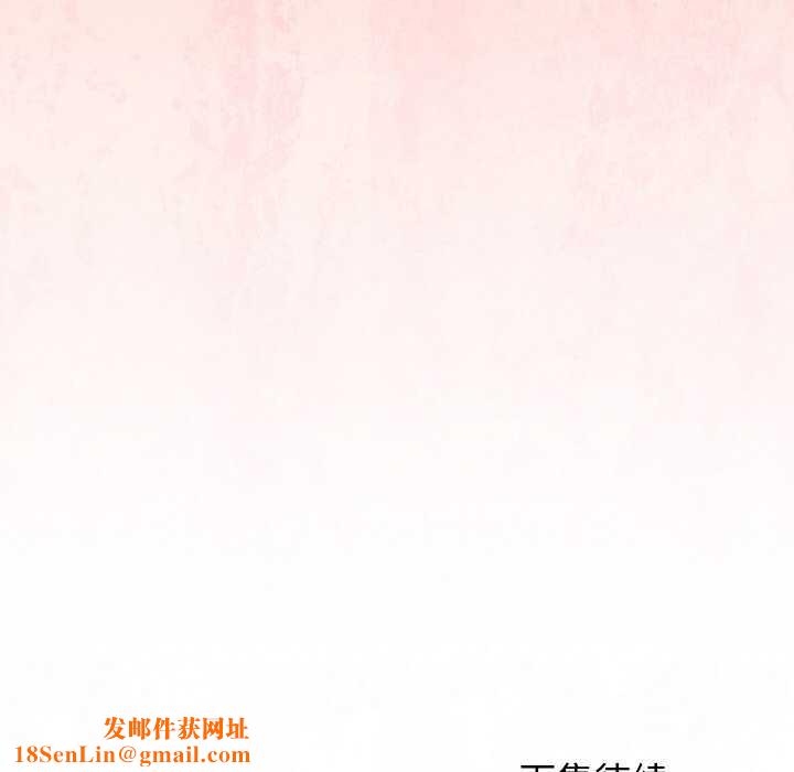 分身使我无限变强第7话