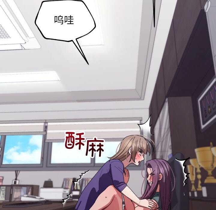 分身使我无限变强第8話