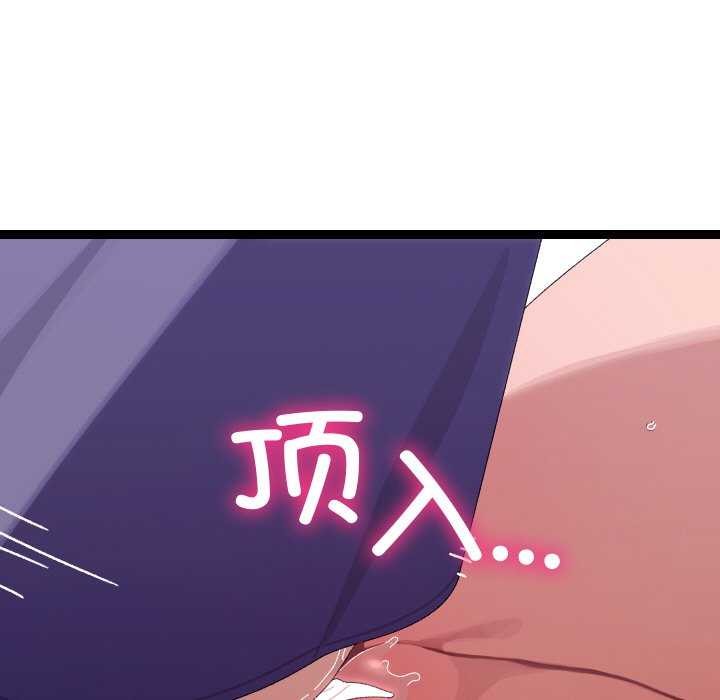 分身使我无限变强第8话