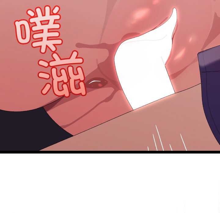 分身使我无限变强第8话