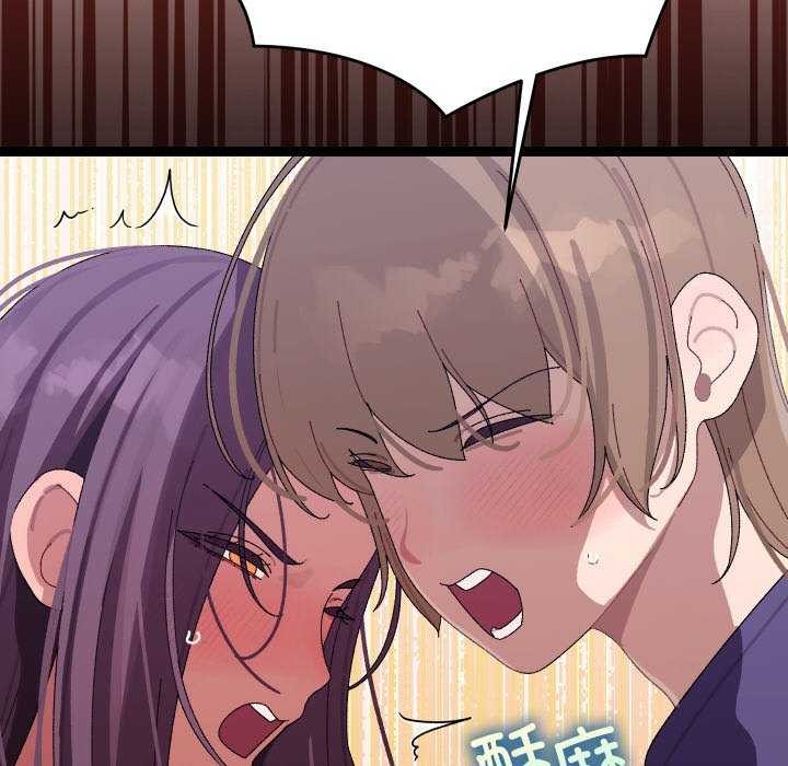 分身使我无限变强第8話