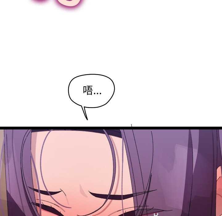 分身使我无限变强第8話