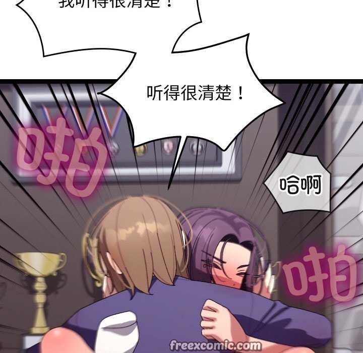 分身使我无限变强第8話