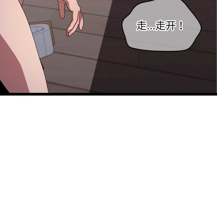 分身使我无限变强第8話