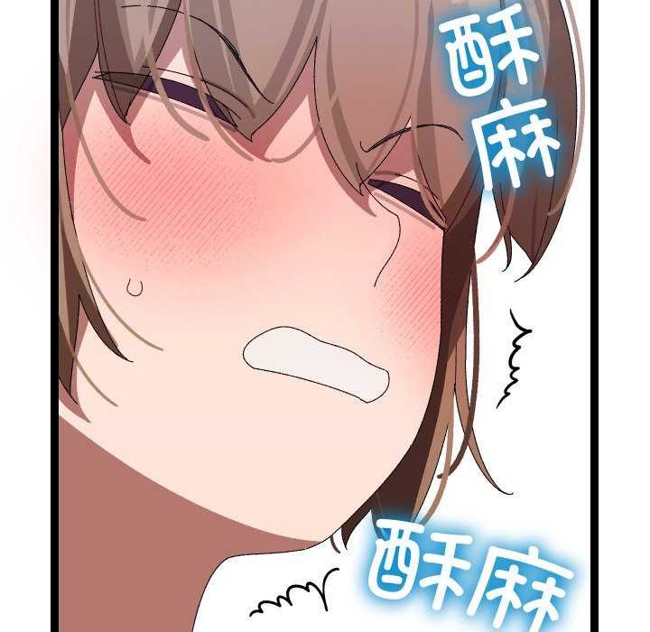 分身使我无限变强第8话