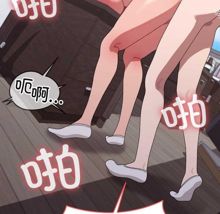 分身使我无限变强第8话