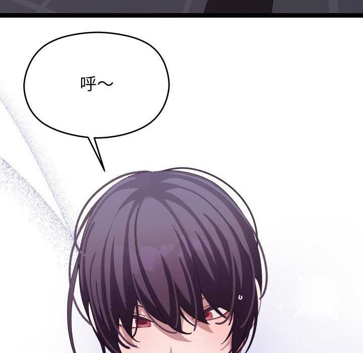 分身使我無限變強第8話