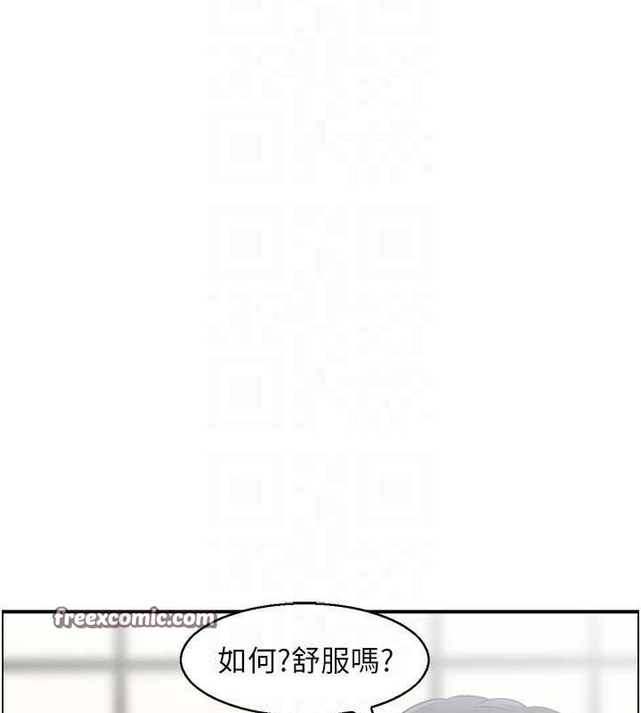 人妻控第42話-隔牆有耳