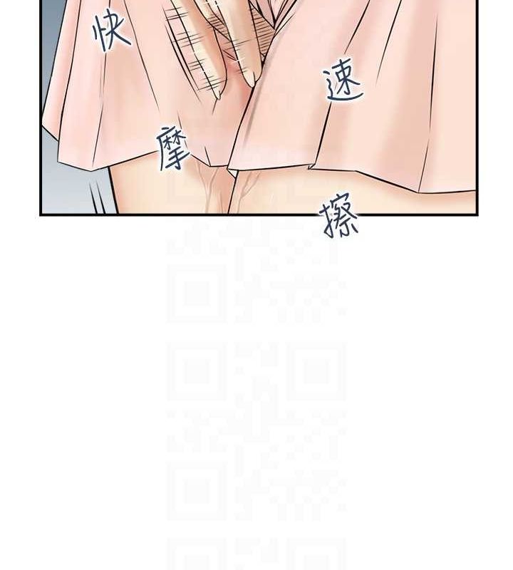 人妻控第42話-隔牆有耳