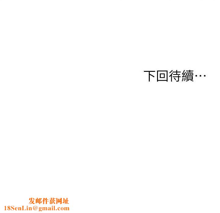 人妻控第42話-隔牆有耳