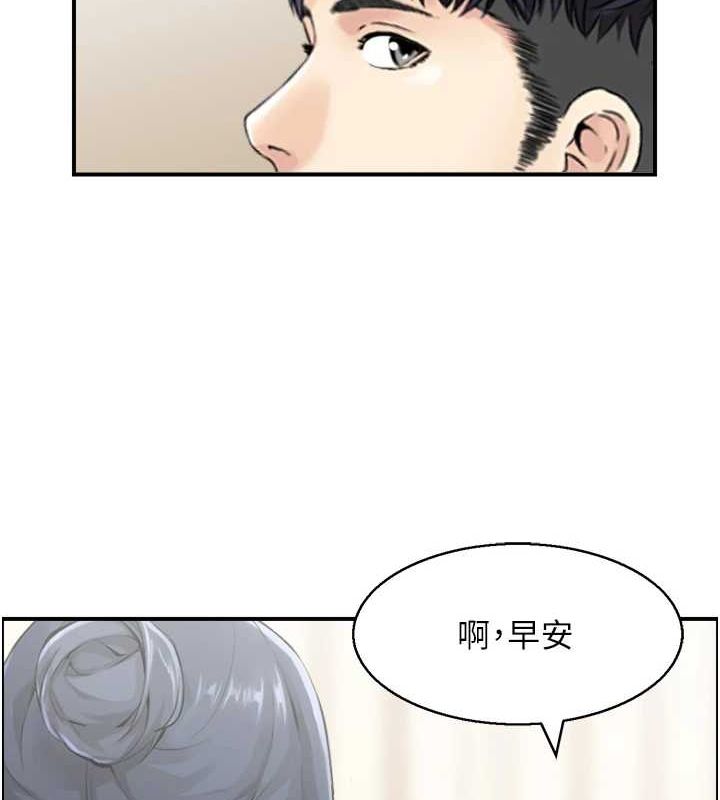 人妻控第42話-隔牆有耳