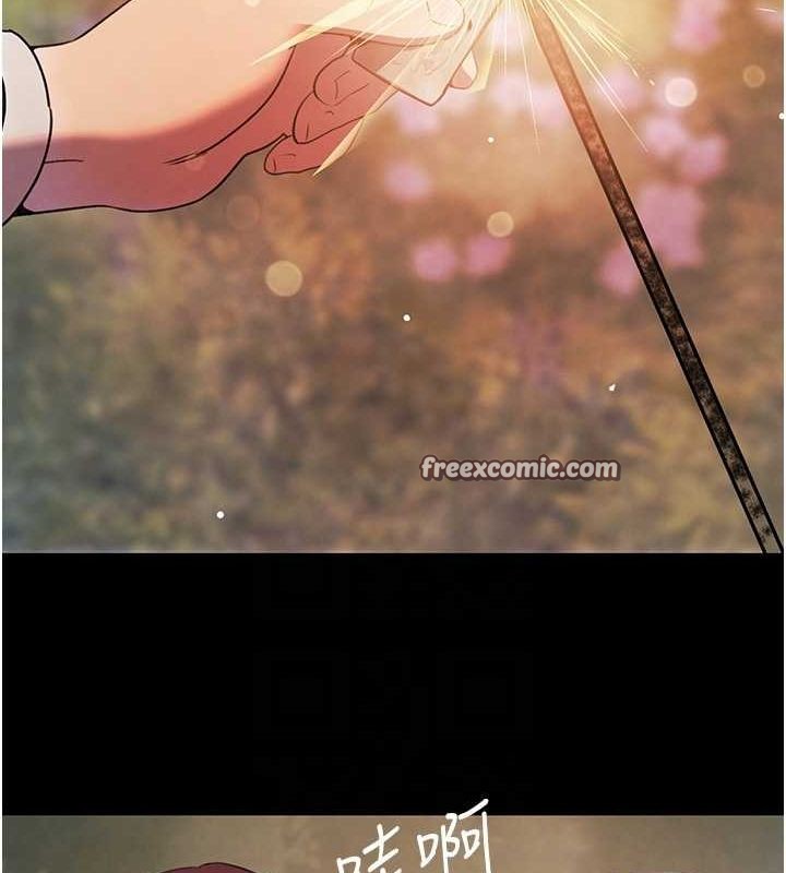 黑道千金第25話-用身體結下淫盟