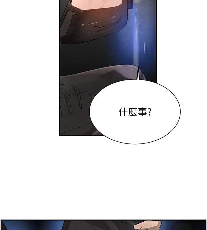 黑道千金第25話-用身體結下淫盟