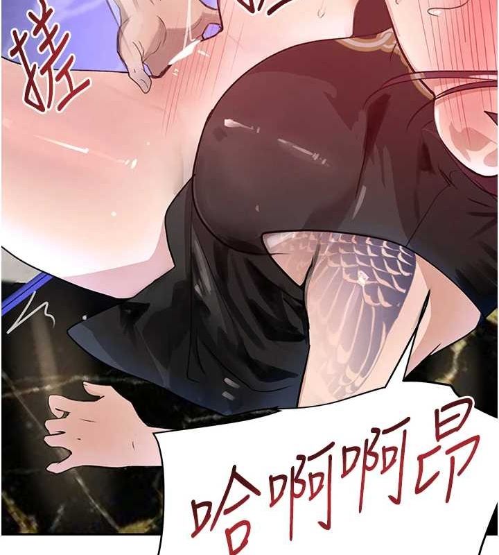 黑道千金第25話-用身體結下淫盟