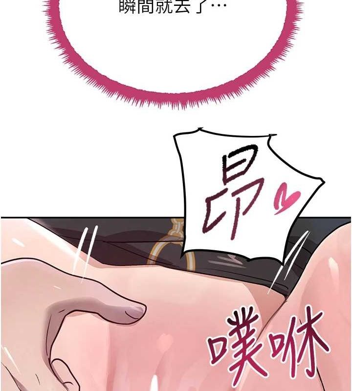 黑道千金第25話-用身體結下淫盟