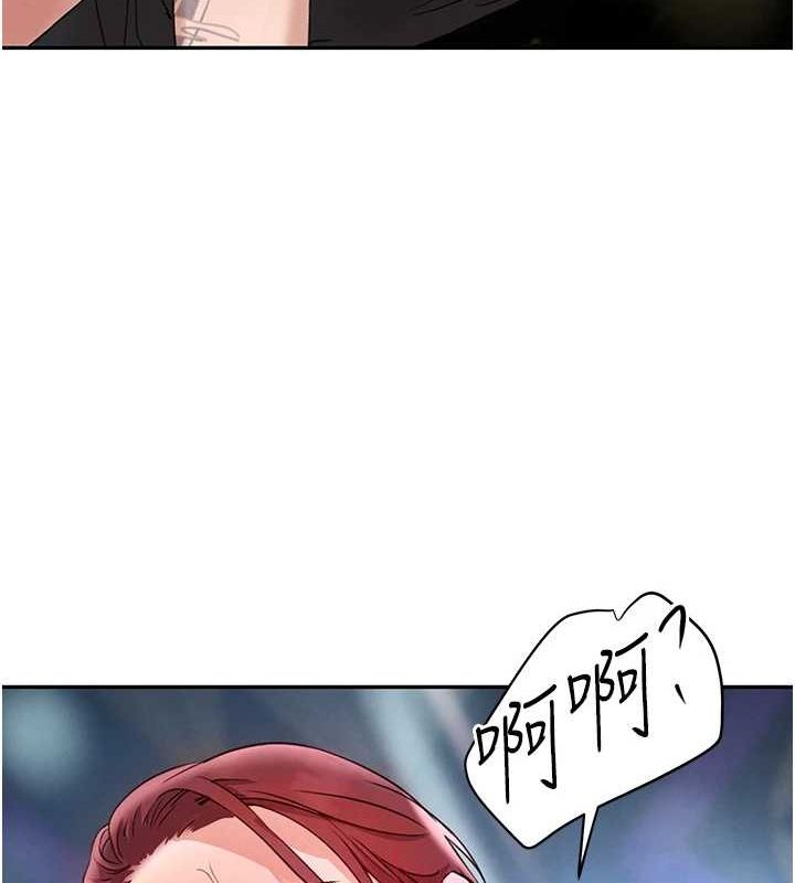 黑道千金第25話-用身體結下淫盟