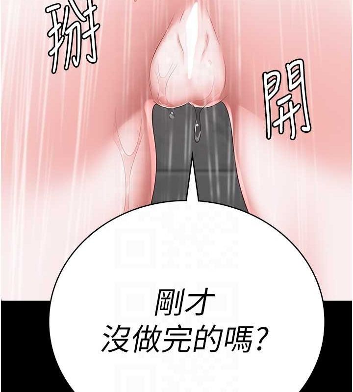 监狱女囚第101話-韻涵驚人的決定