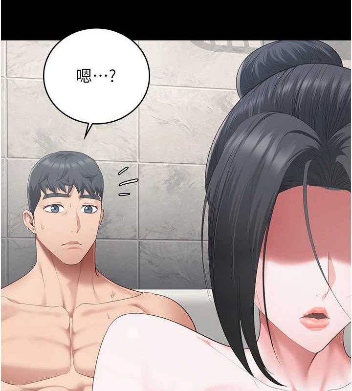 监狱女囚第101話-韻涵驚人的決定