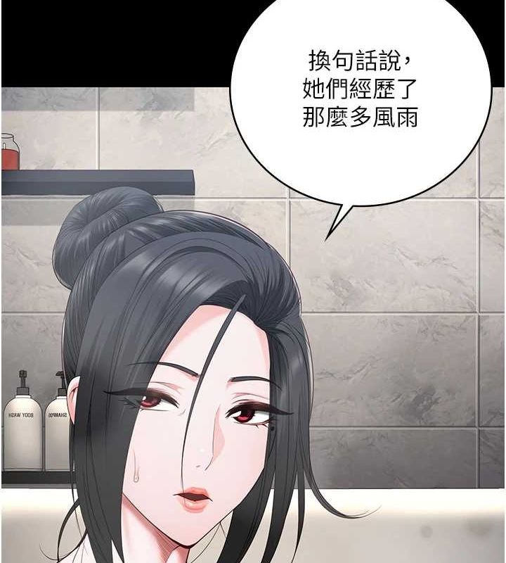 监狱女囚第101話-韻涵驚人的決定