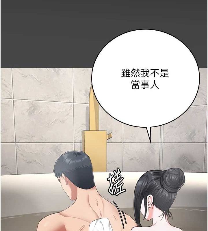 监狱女囚第101話-韻涵驚人的決定