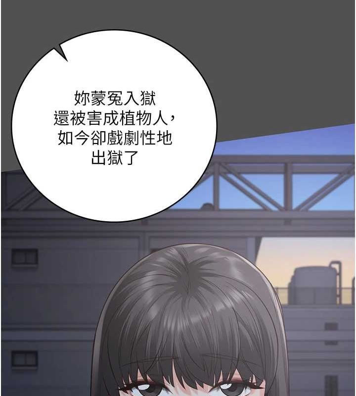 监狱女囚第101話-韻涵驚人的決定