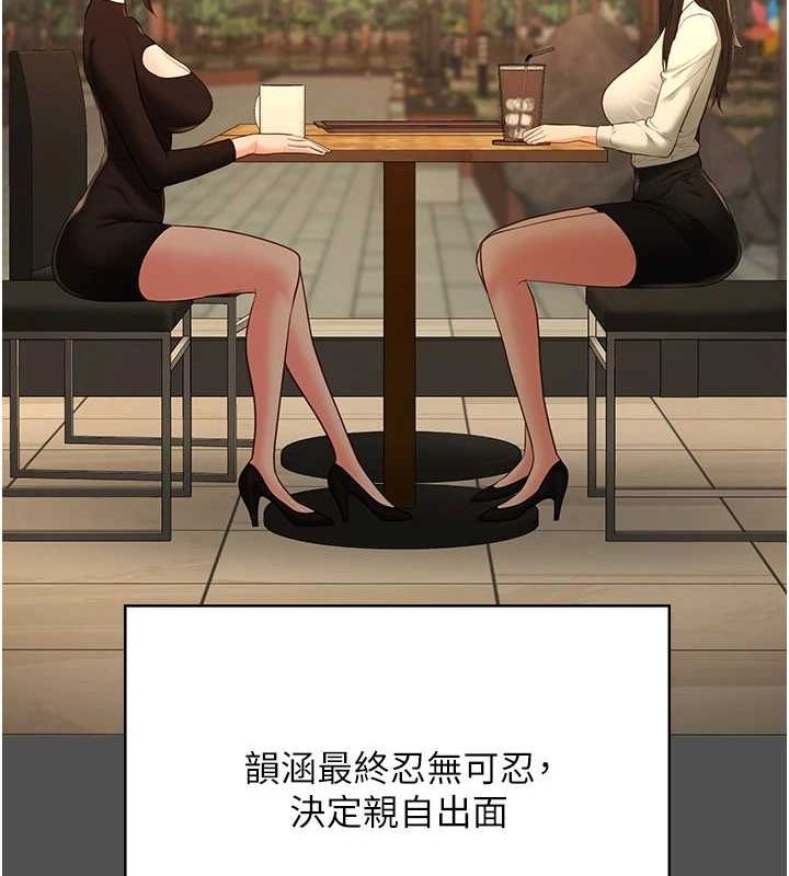 监狱女囚第101話-韻涵驚人的決定