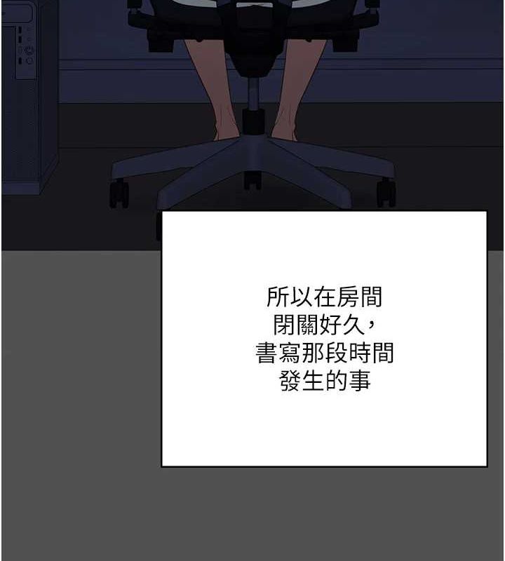 监狱女囚第101話-韻涵驚人的決定