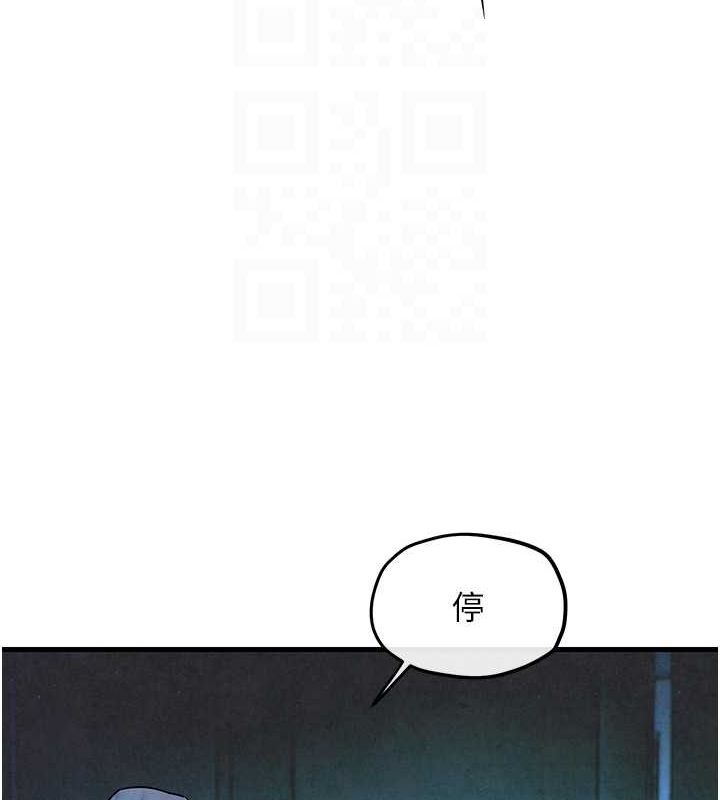 慾海交锋第67話-你不是我的人了